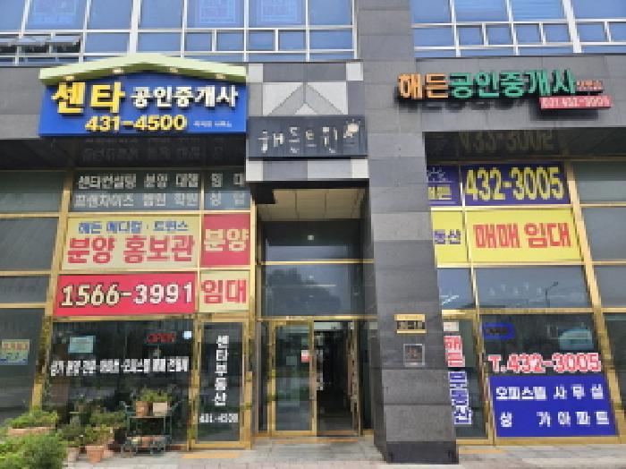 물건 사진 2