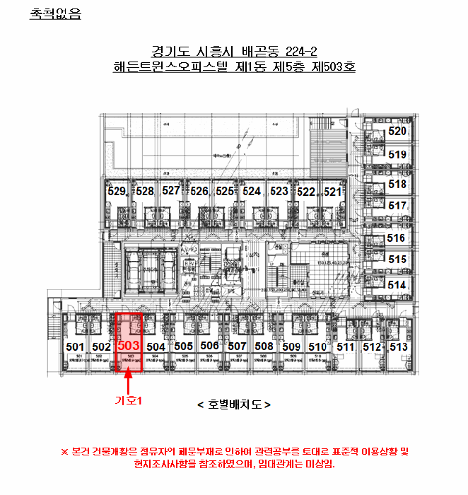 물건 사진 4