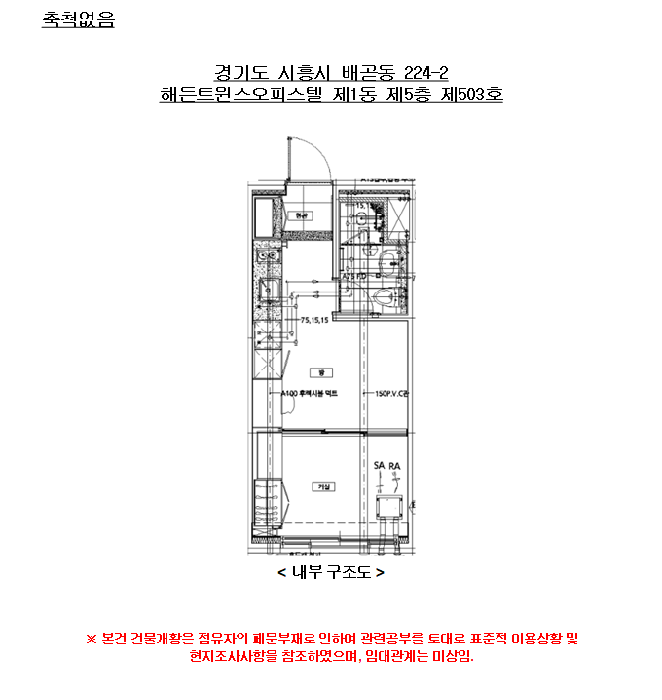 물건 사진 5