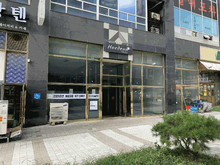 물건 사진 10