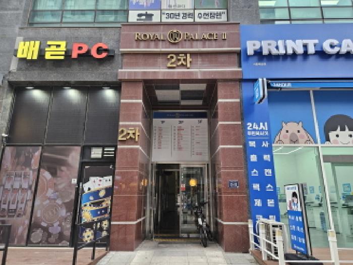 물건 사진 2