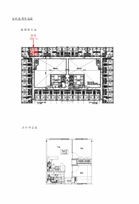 물건 사진 13