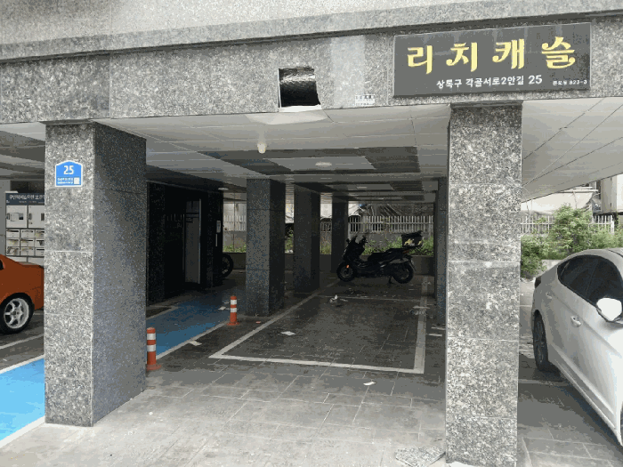 물건 사진 11