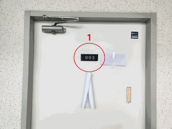 물건 사진 12