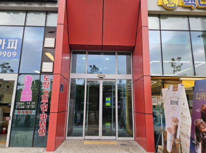 물건 사진 2