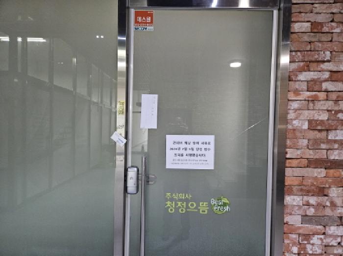 물건 사진 3