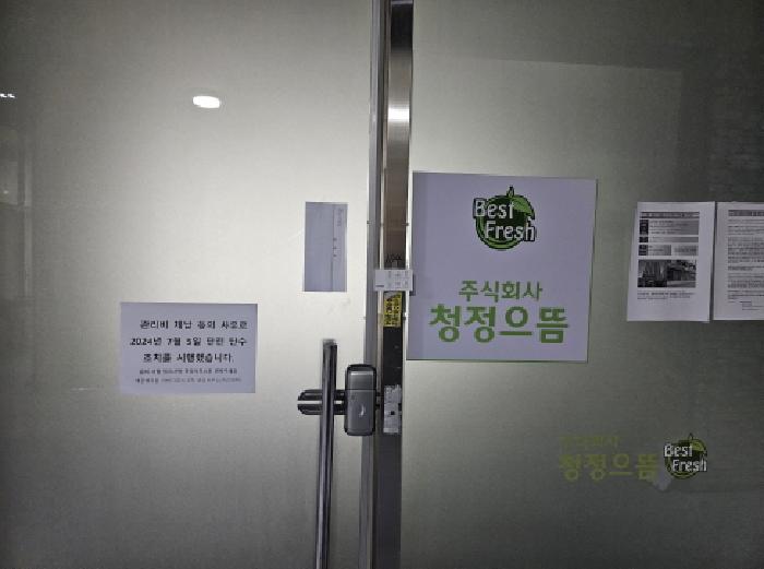 물건 사진 4