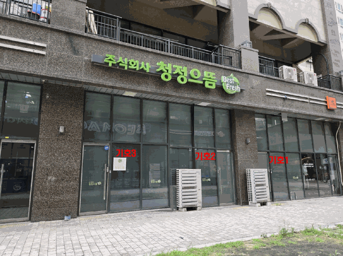 물건 사진 16