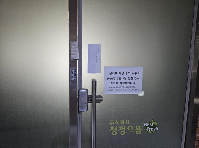 물건 사진 5