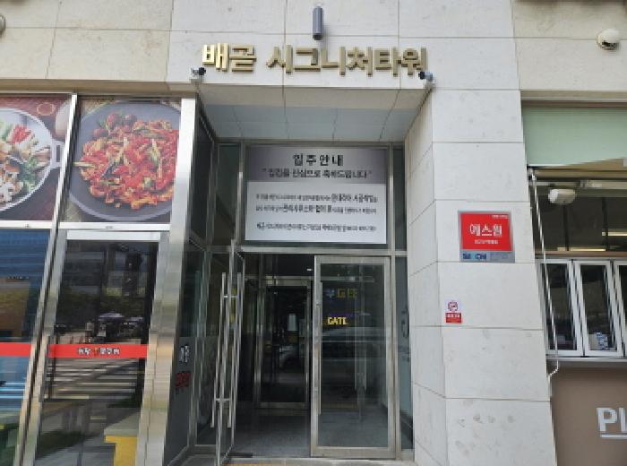 물건 사진 2