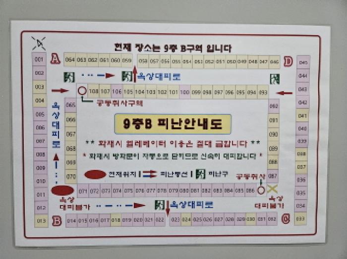 물건 사진 3