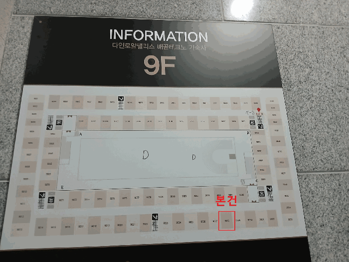 물건 사진 9