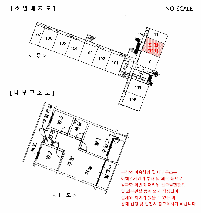 물건 사진 7