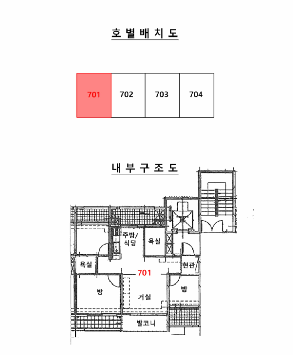 물건 사진 10