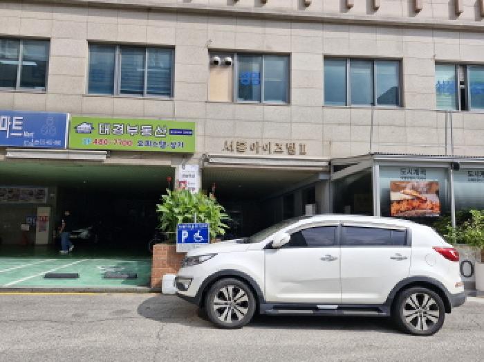 물건 사진 2