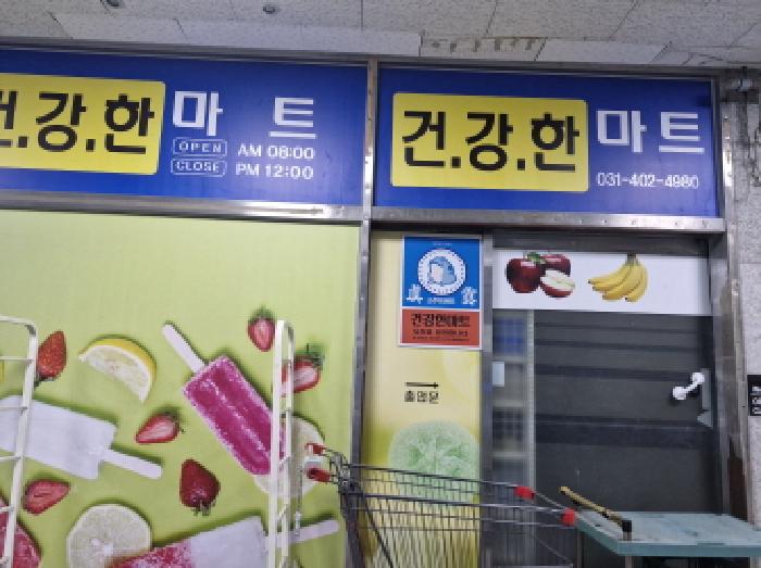 물건 사진 3