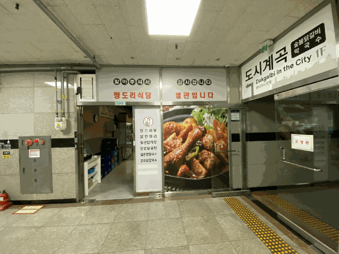 물건 사진 8
