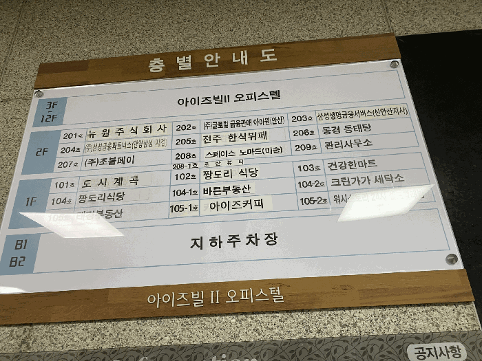 물건 사진 10