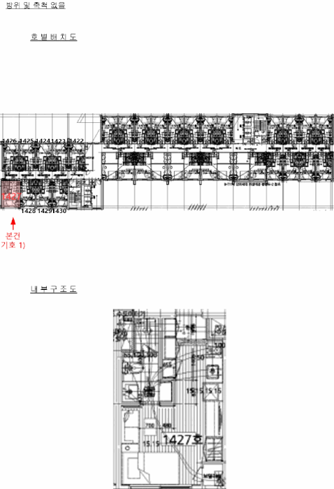 물건 사진 13