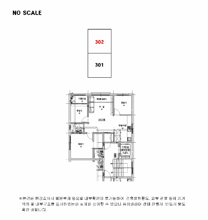 물건 사진 13