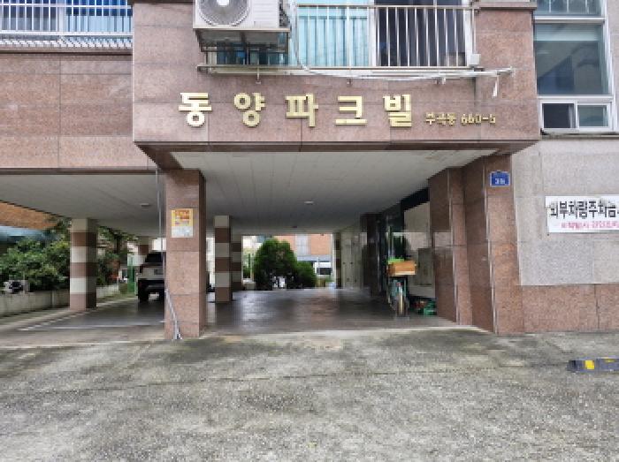 물건 사진 2