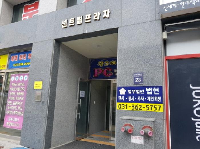 물건 사진 2