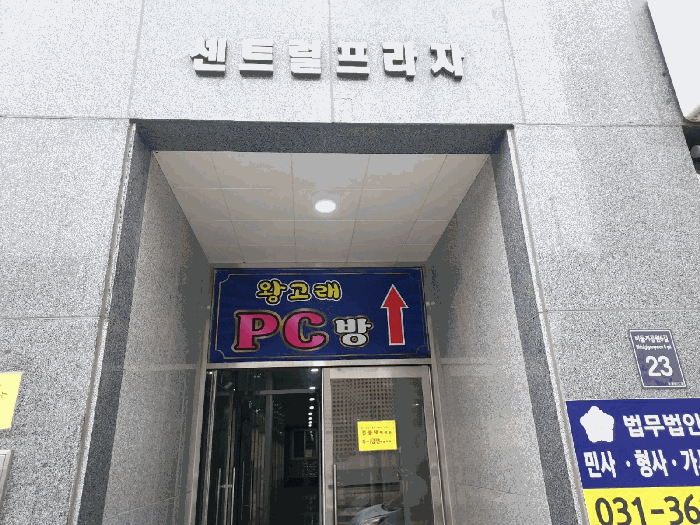 물건 사진 7