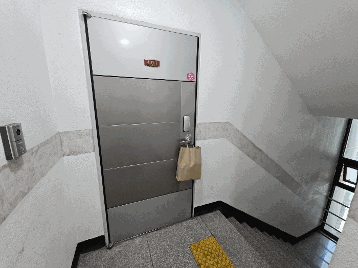 물건 사진 7