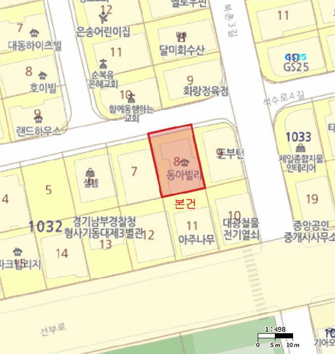 물건 사진 5