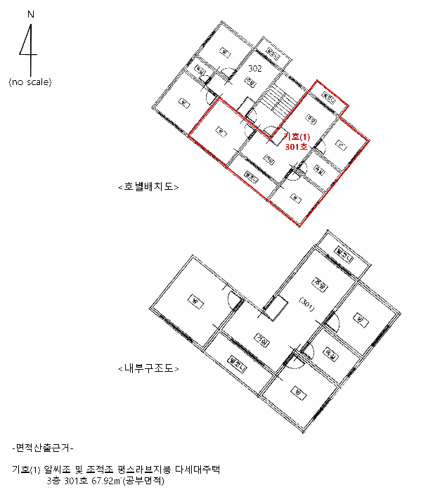 물건 사진 4