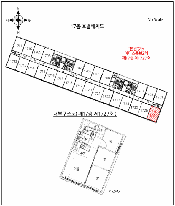 물건 사진 15
