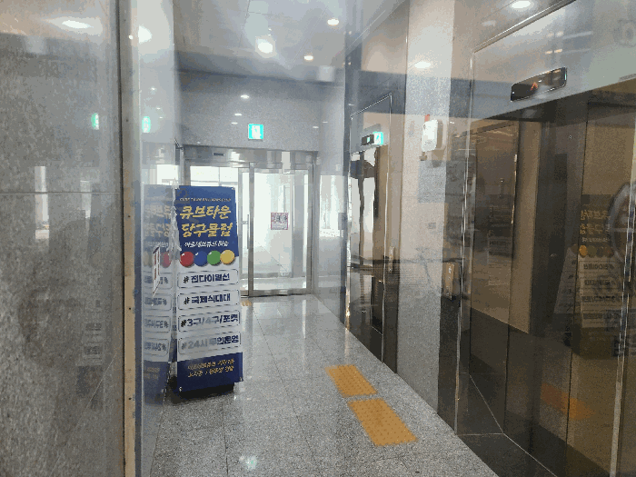 물건 사진 12