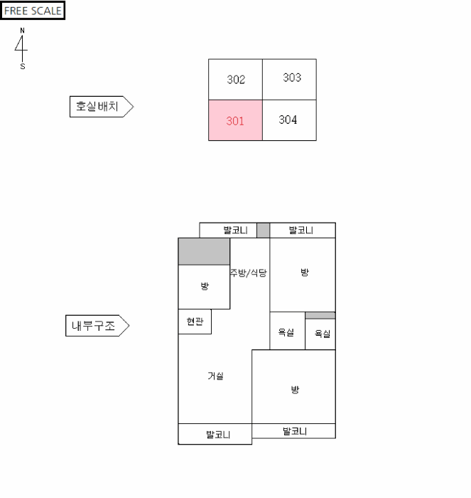 물건 사진 10
