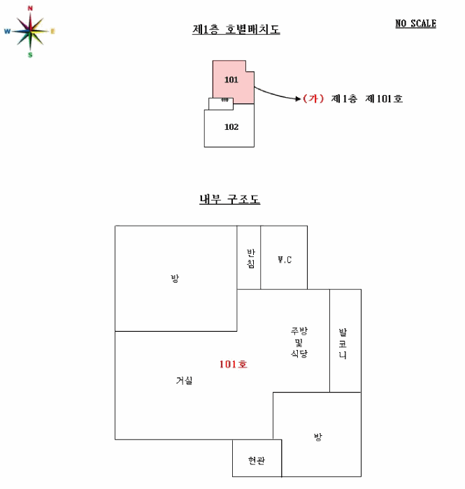 물건 사진 4