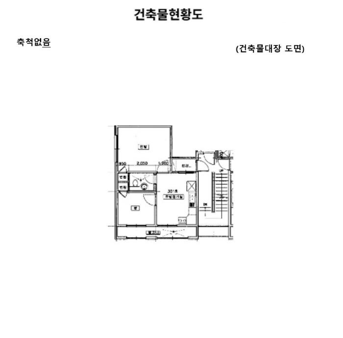 물건 사진 12