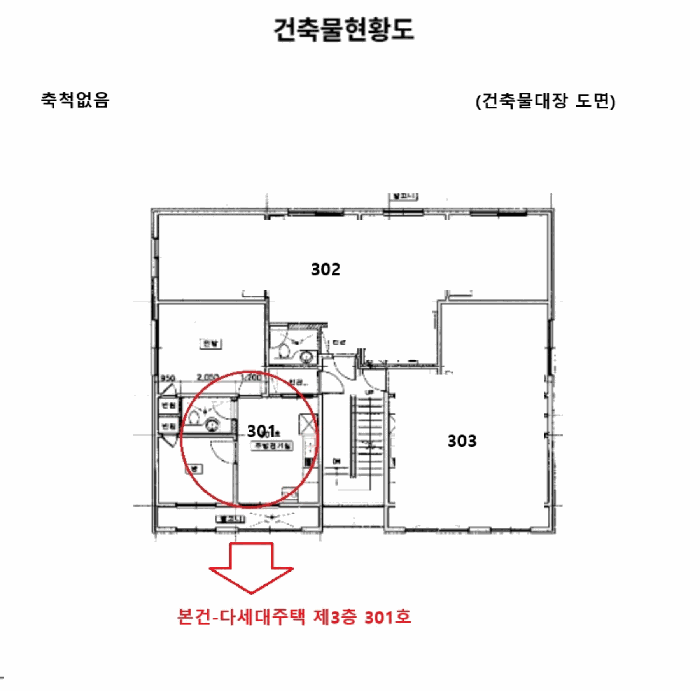 물건 사진 4