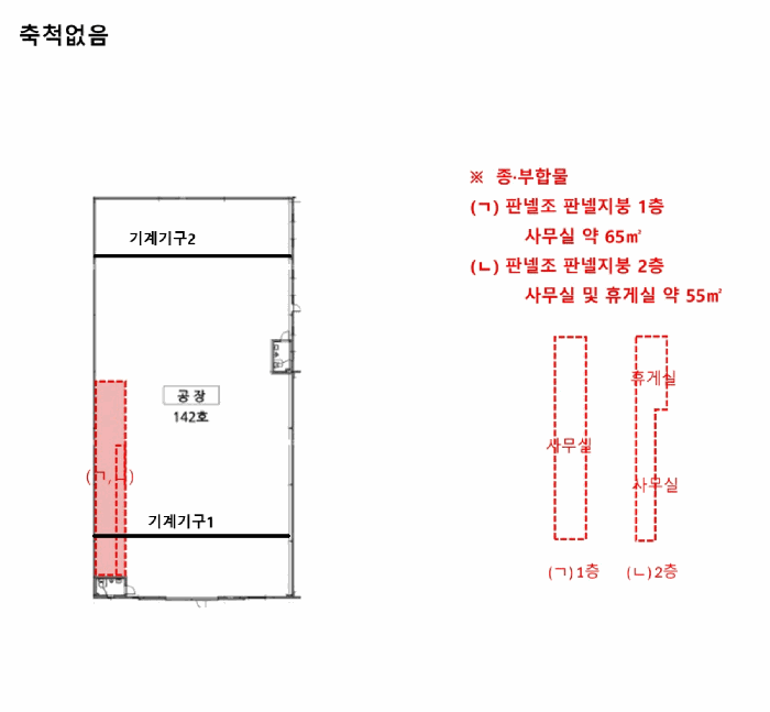 물건 사진 6