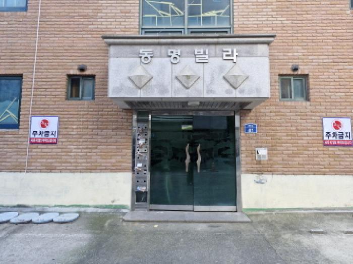 물건 사진 2