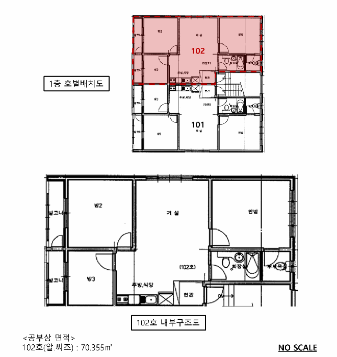 물건 사진 5