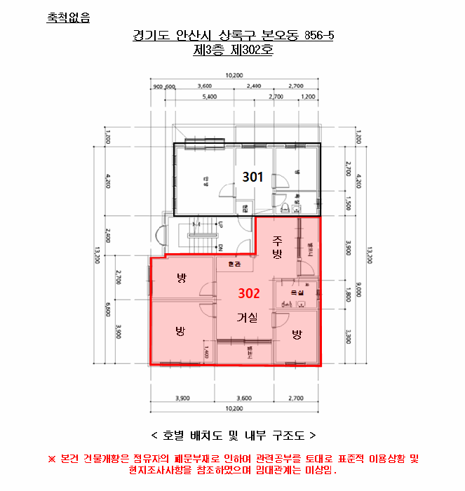 물건 사진 4