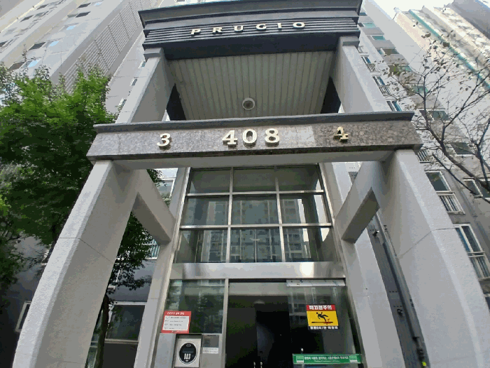 물건 사진 10