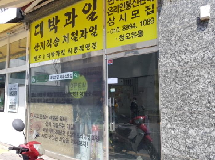 물건 사진 3