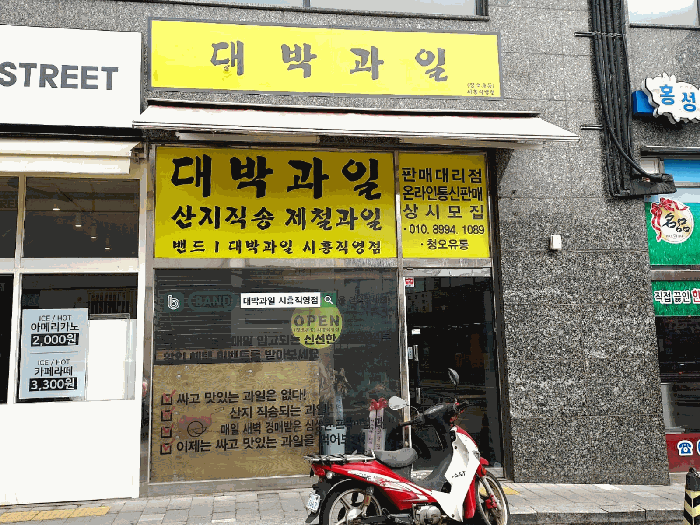 물건 사진 6