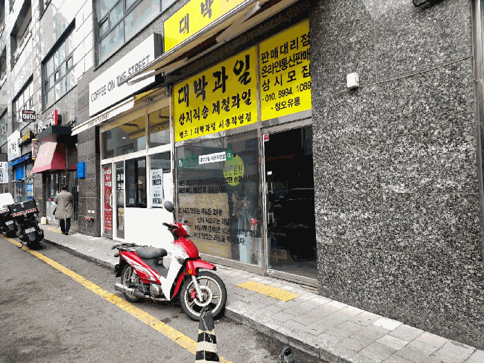물건 사진 8