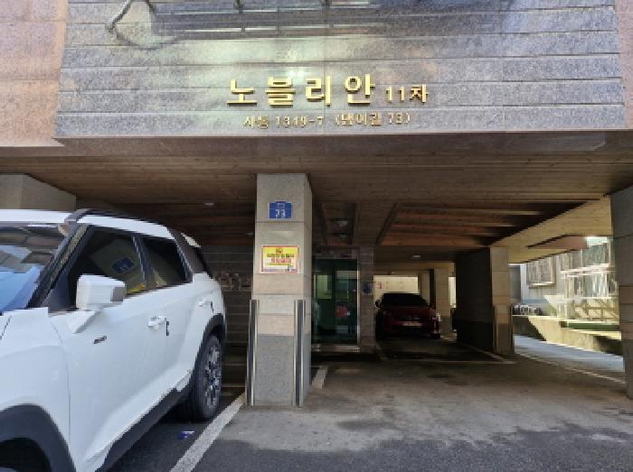 경기도 안산시 상록구 사동 1349-7 노블리안11차 4층402호 사진 2