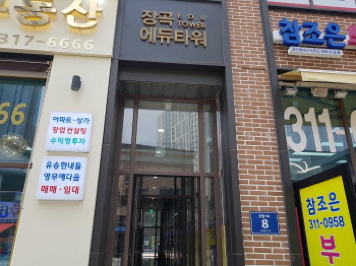 물건 사진 2