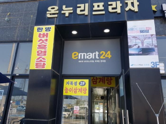 물건 사진 4