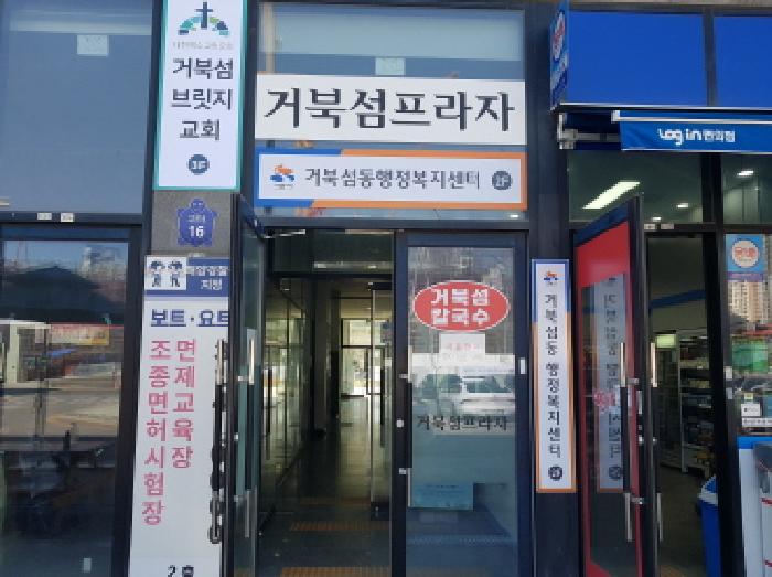 물건 사진 7