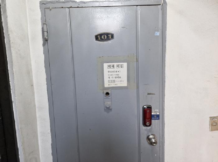 물건 사진 3