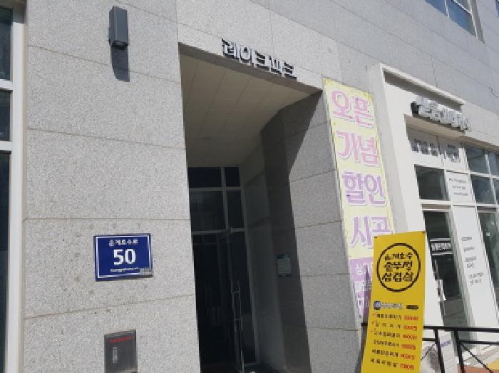 물건 사진 2